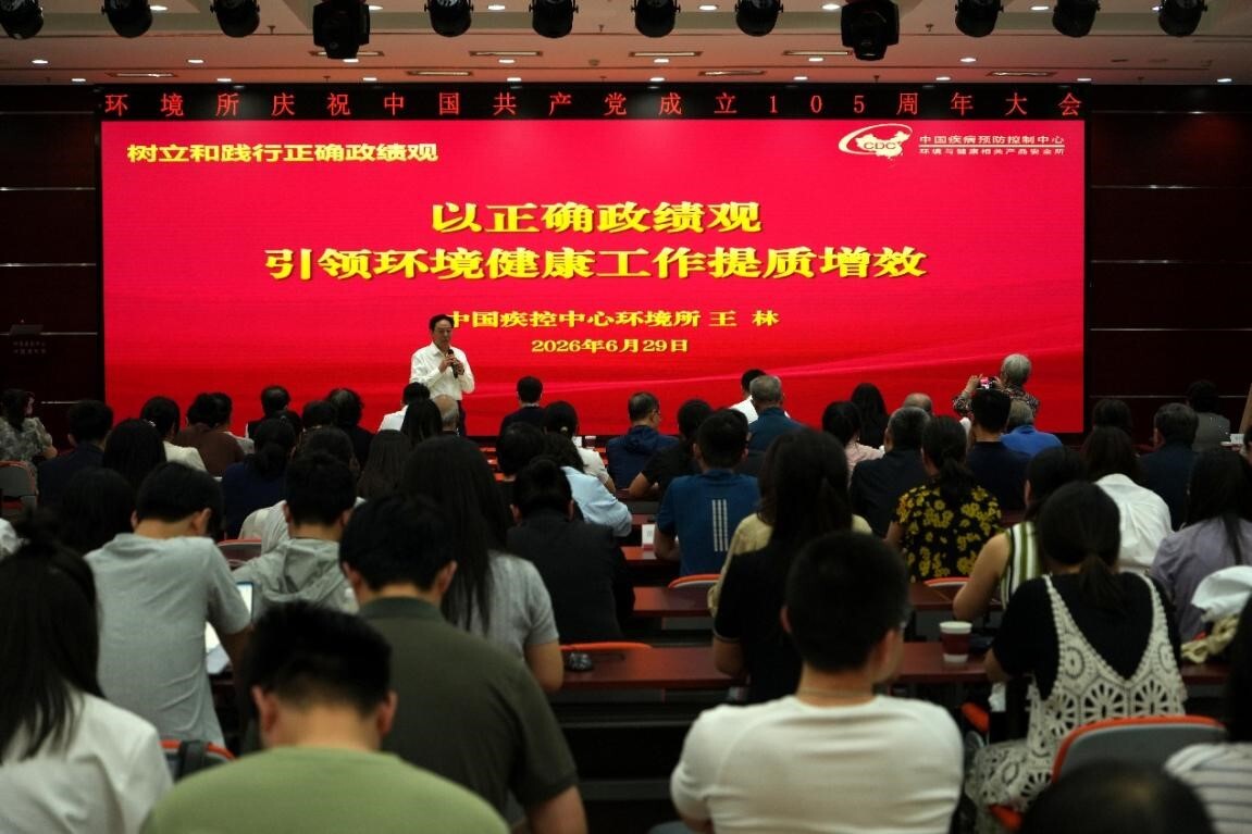 所长王林讲专题党课.jpg