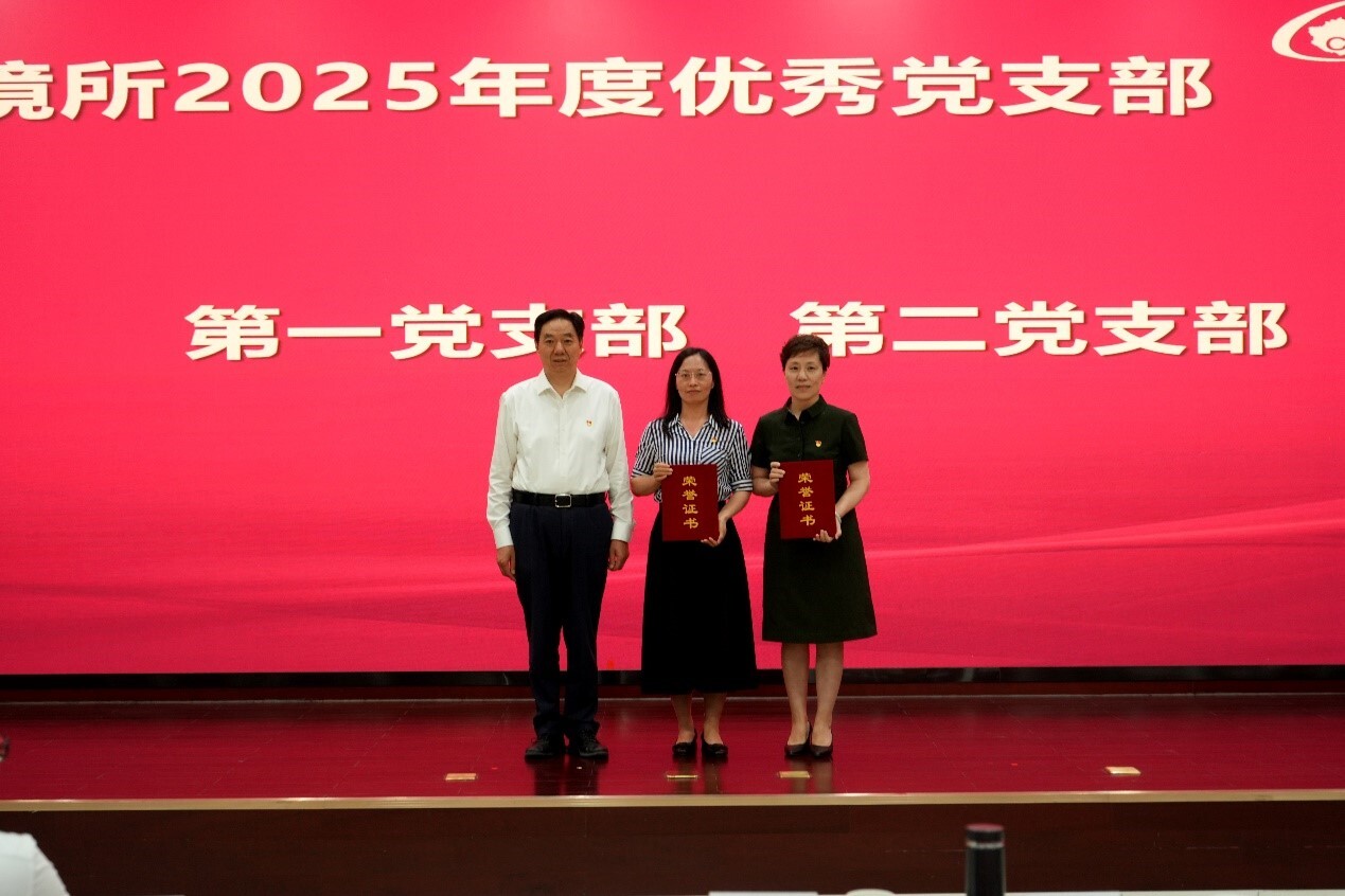 颁发2025年度优秀党支部证书.jpg