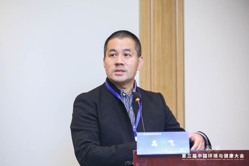 北京安远众智科技有限公司高飞高级工程师作报告