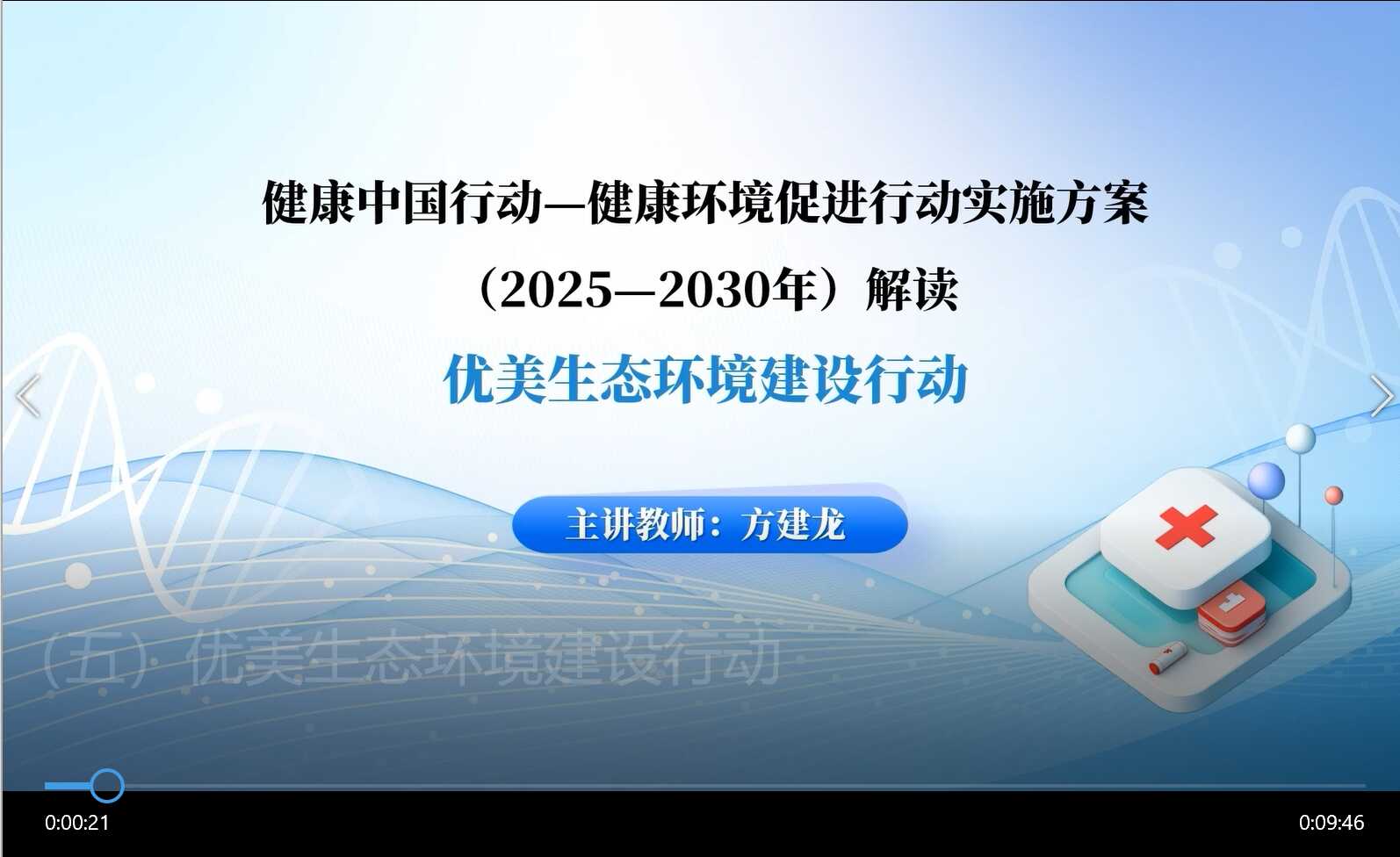6行动五.png