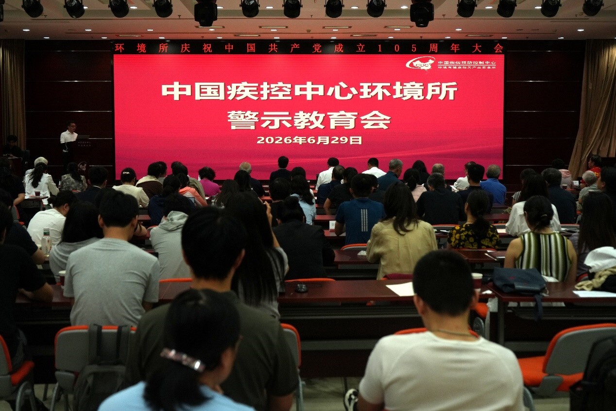 纪委书记聂武警示教育.jpg