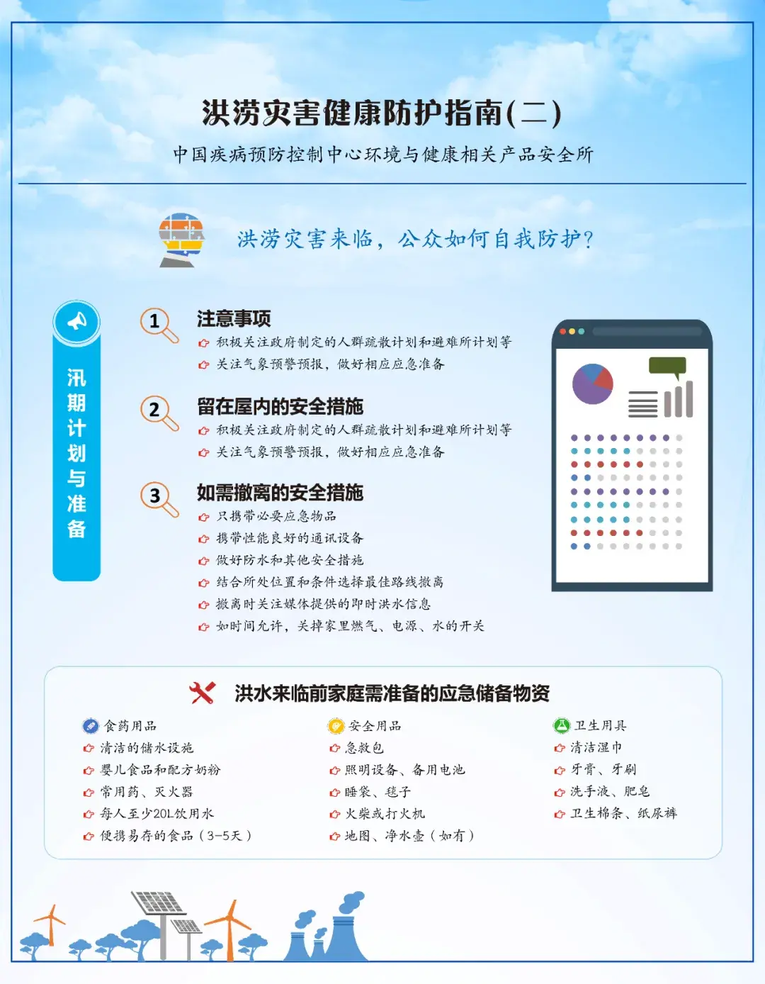 2.webp