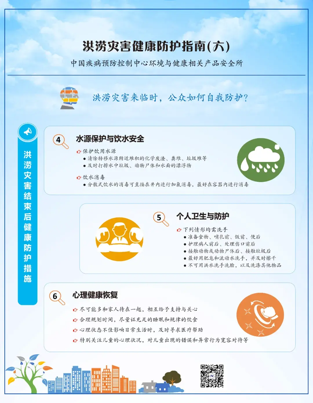 6.webp