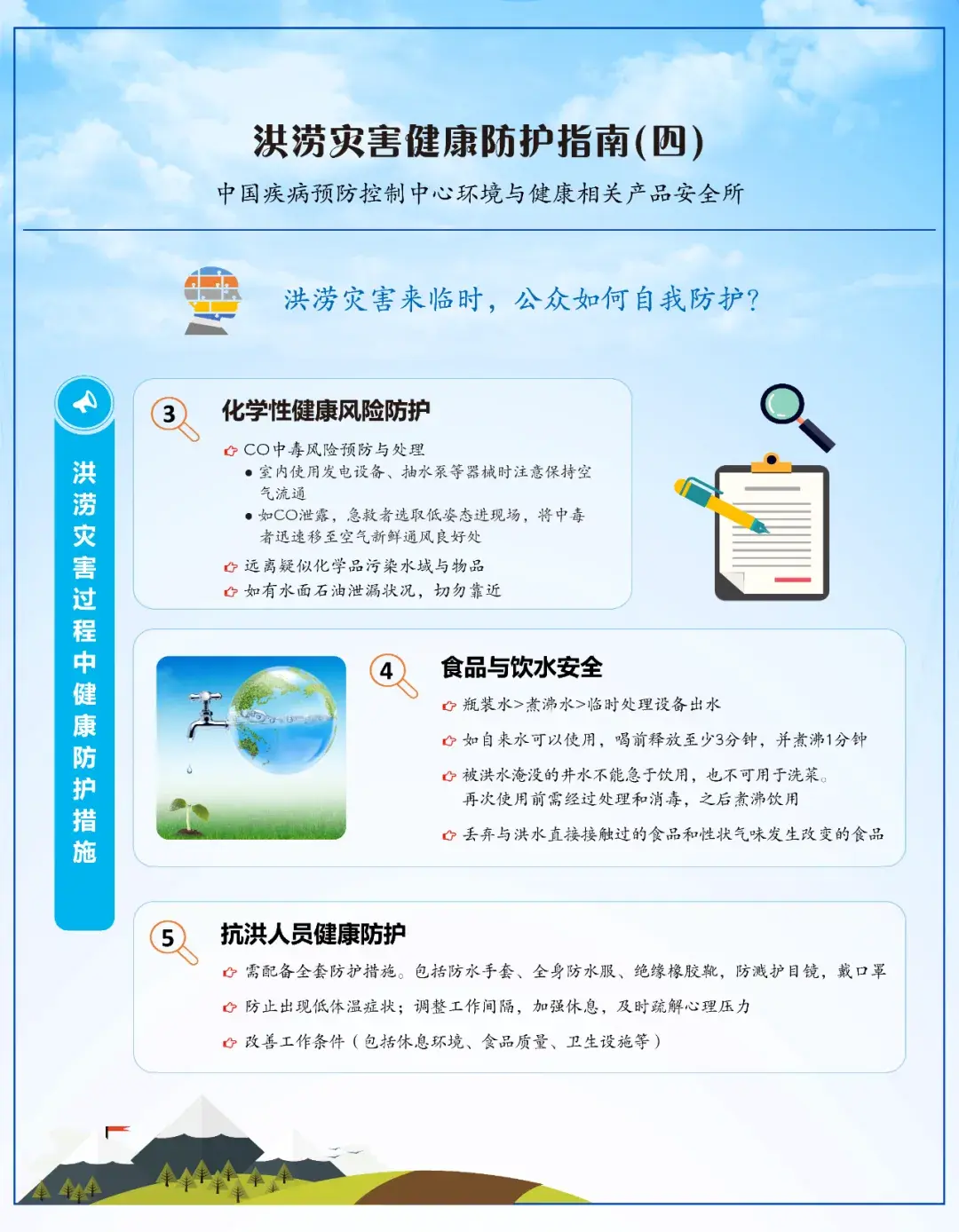 4.webp