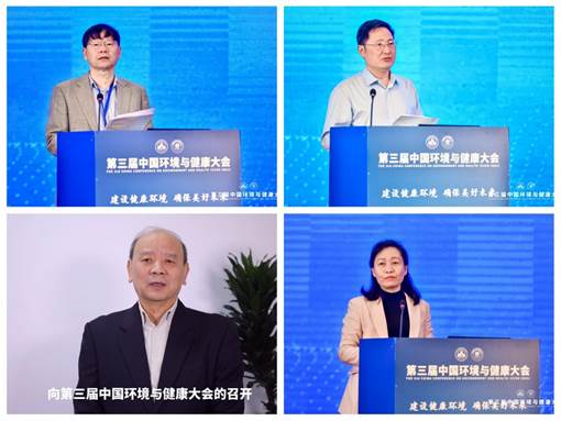 说明: C:\Users\Administrator\Desktop\现场沟通事宜\主会场新闻稿\致辞拼图.jpg