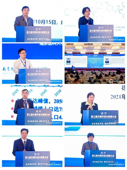 说明: C:\Users\Administrator\Desktop\现场沟通事宜\主会场新闻稿\下午拼图.jpg